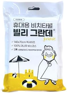 Billy Grande Beach Towel - Compact Travel Towel for Golf Fitness and Camping