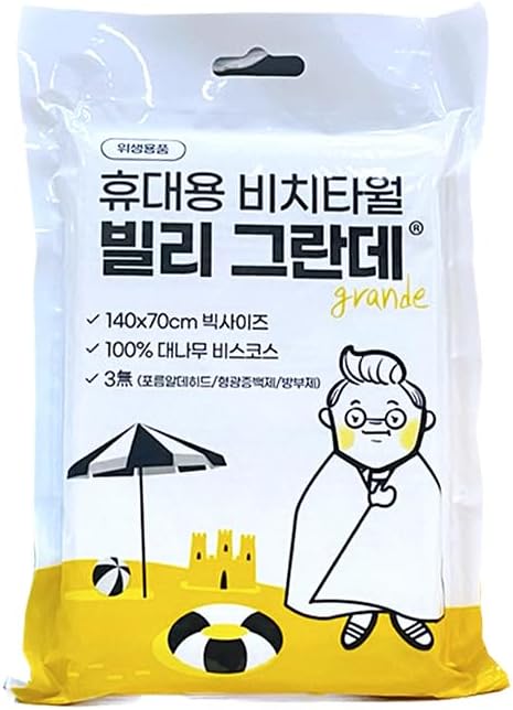 Billy Grande Beach Towel - Compact Travel Towel for Golf Fitness and Camping